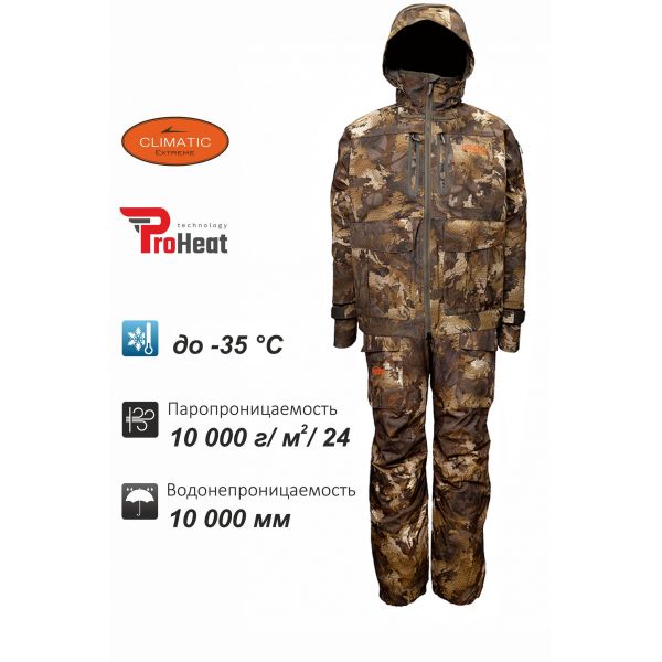 Костюм Remington 3 в 1 Blizzard Timber